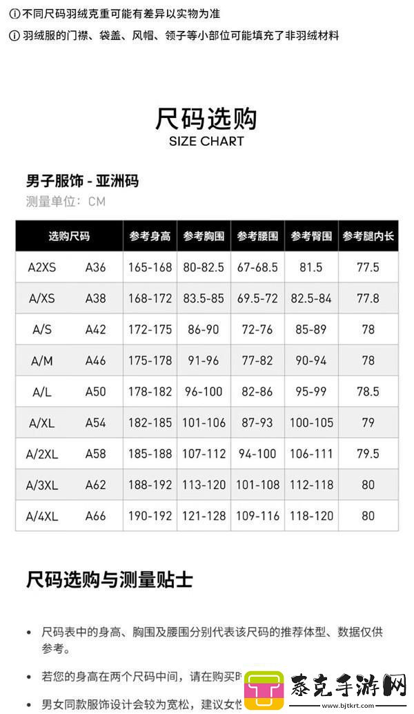 碼上談新：阿迪達斯的異類風暴！