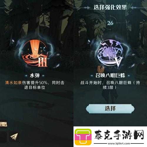 哈利波特魔法覺(jué)醒游戲狂風(fēng)峭壁攻略分享