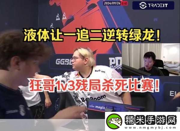 男主能不能別1v3-1.-＂單挑三敵-男主能否逆轉局勢！