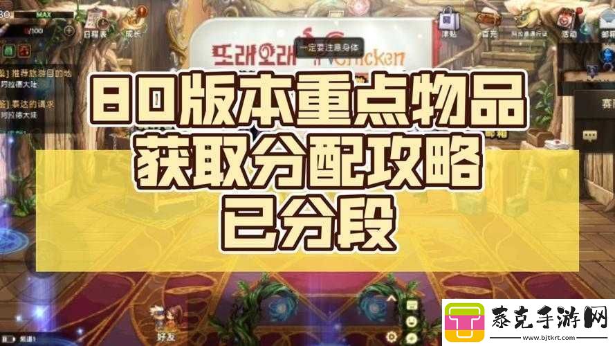 DNF手游韓服攻略：迷妄之塔52層通關秘籍！