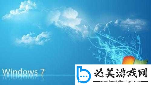 高清-windows-免費版：絕佳系統(tǒng)選擇！