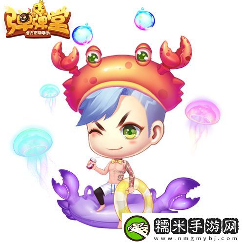 彈彈堂手游巨蟹座圣衣登場(chǎng)