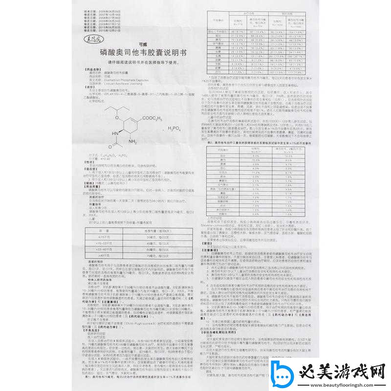 藥效-1v2hpo-江漾治療解析：深度剖析與應(yīng)用探討！