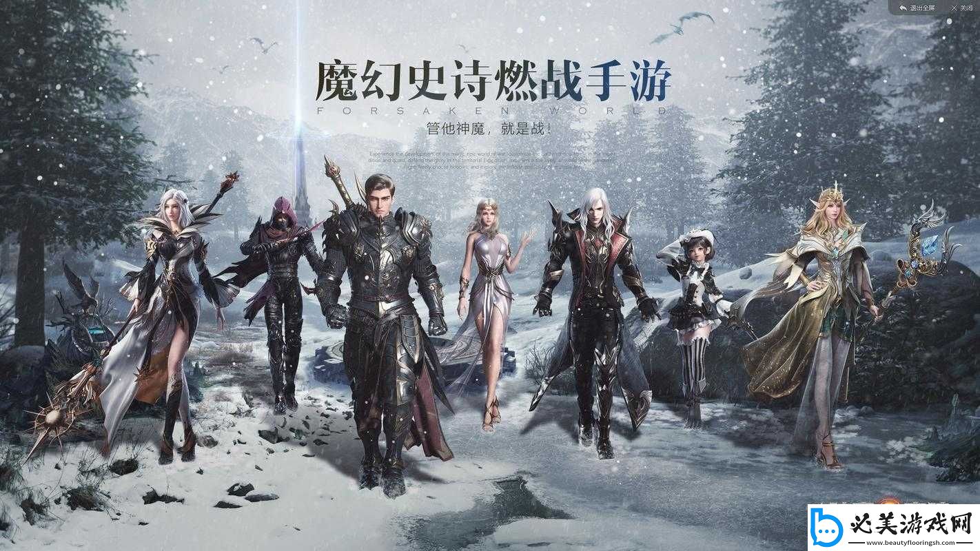 新神魔大陸封測(cè)返利獲取攻略：詳細(xì)步驟教你輕松領(lǐng)取返利獎(jiǎng)勵(lì)！