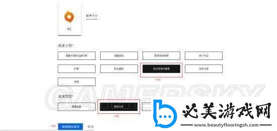 戰(zhàn)地-1-作弊舉報攻略：詳細解析外掛舉報方法！